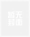 主角林辉的重生小说有哪些